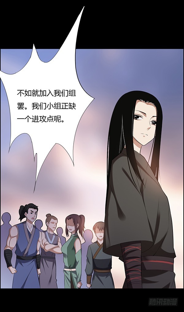 怀疑与试探13
