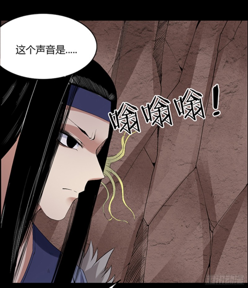 锯齿金蜈19