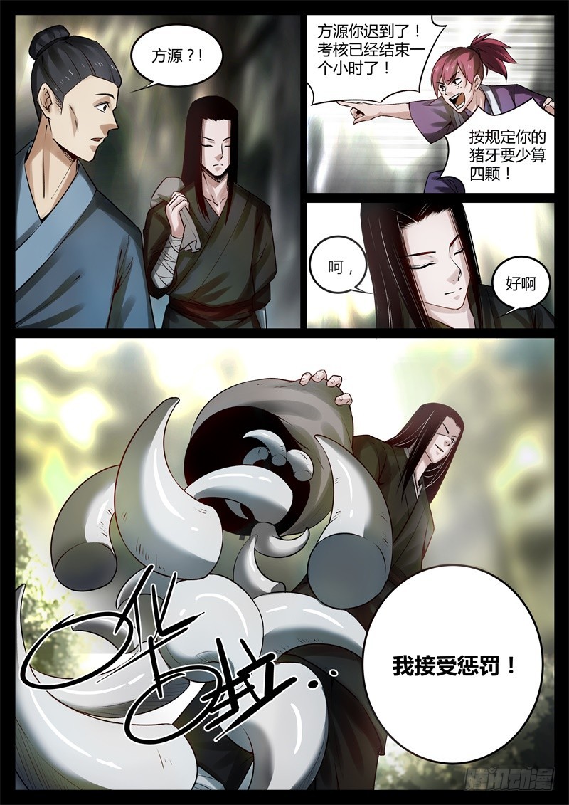 后悔吗？7