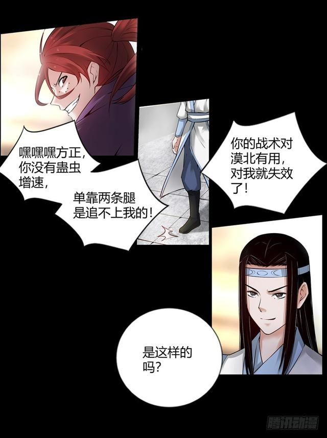 方正的成长22