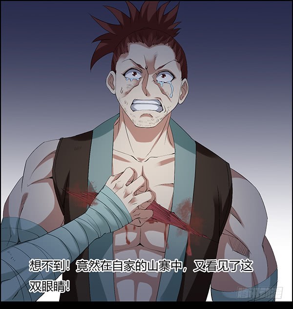 古月蛮石24