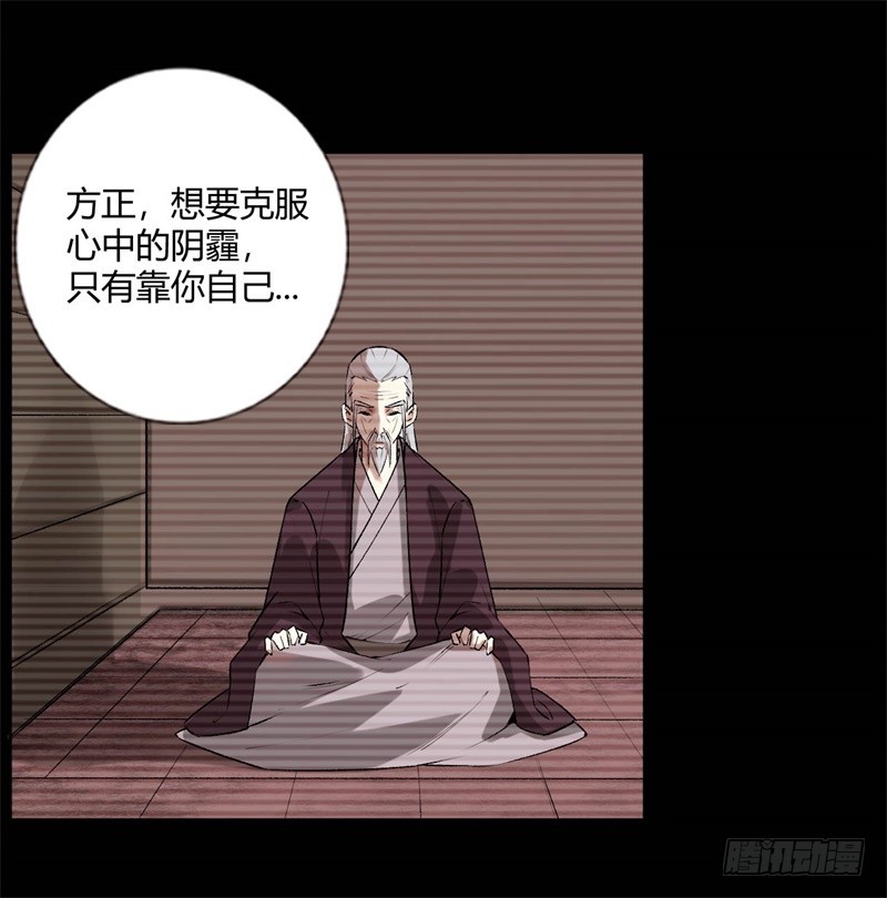 你还差的远呢7