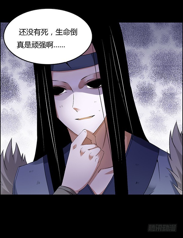 角三小队覆灭12