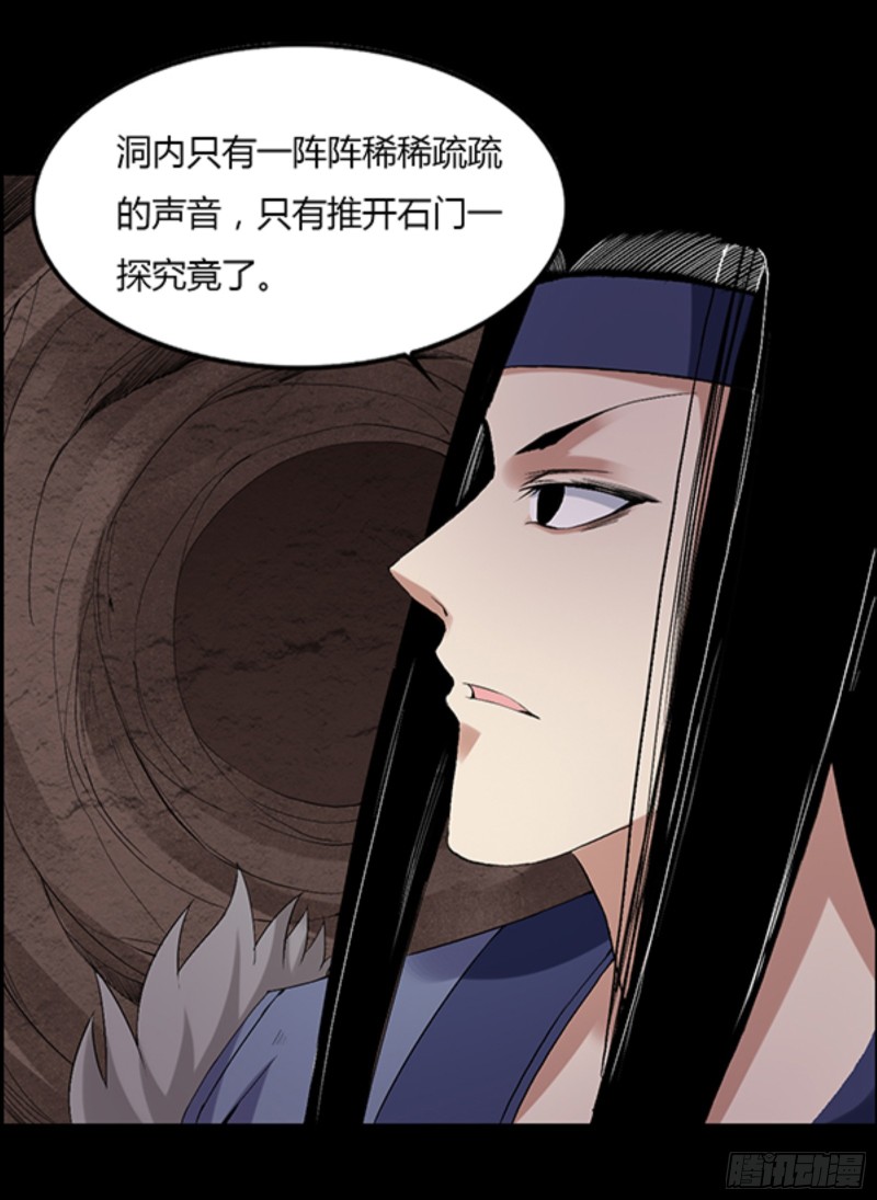 锯齿金蜈12