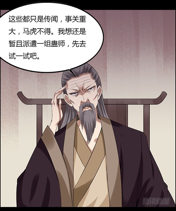 吞江蟾20