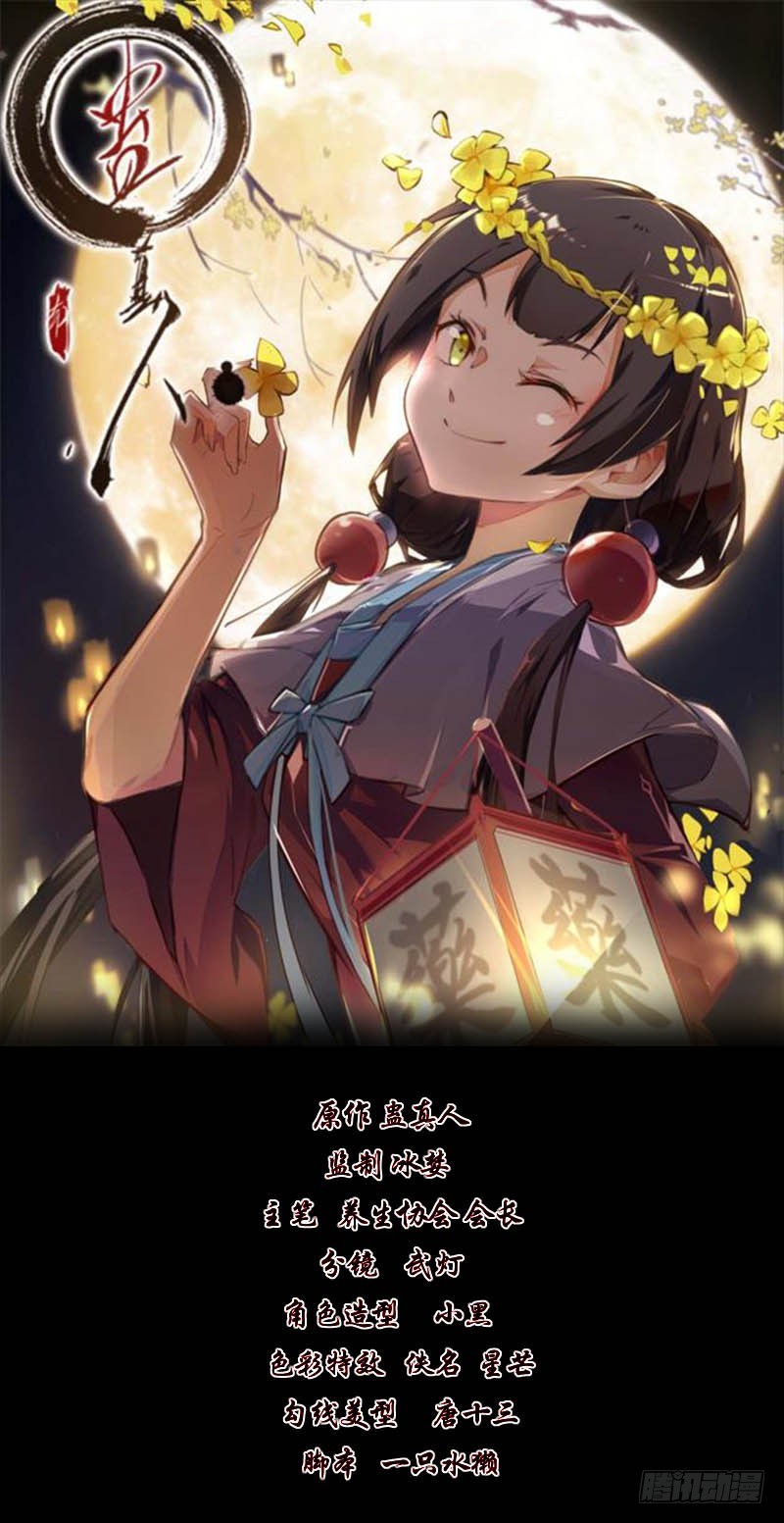 狠狠的踩踏！0
