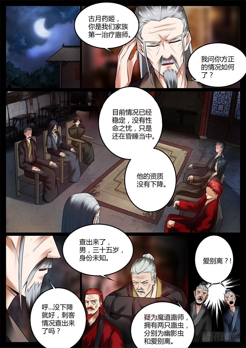 后悔吗？9