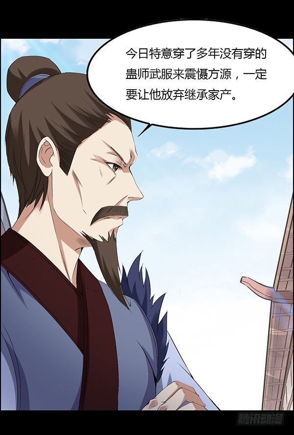 突破二转15