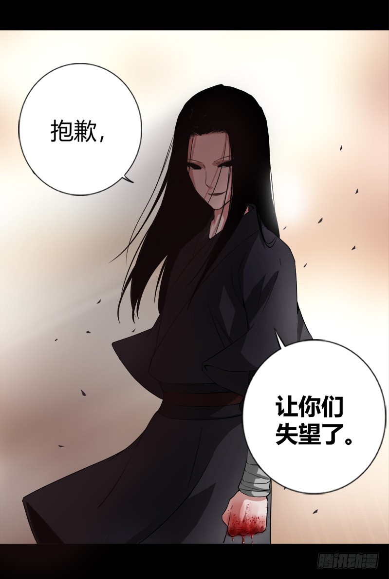 你还差的远呢38