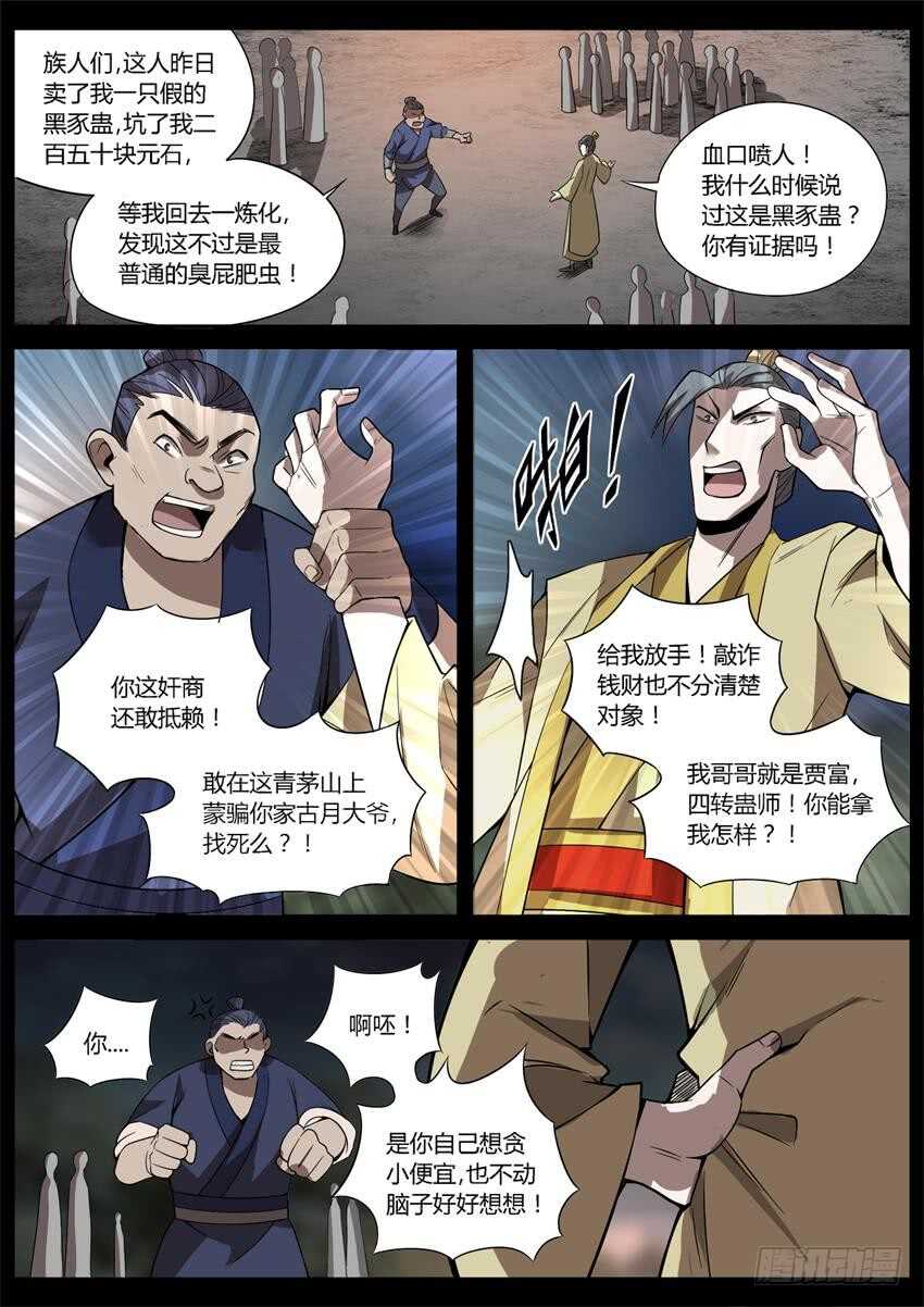 布局6