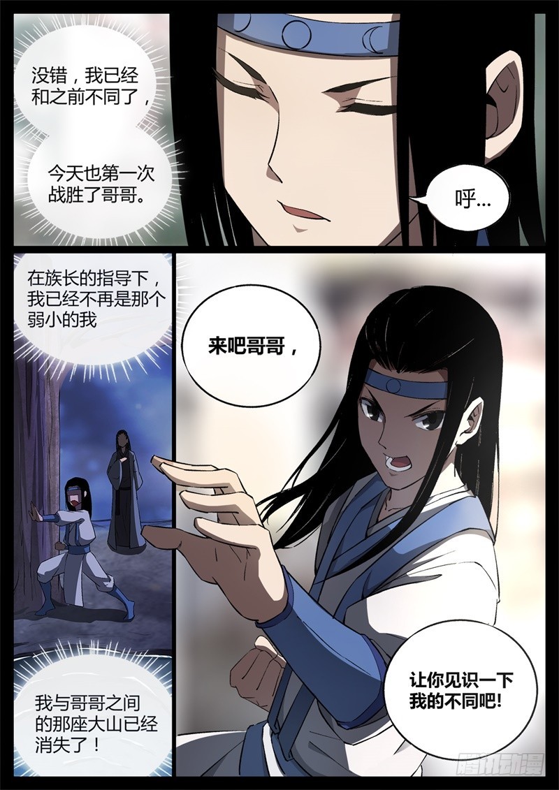 考核前夕8