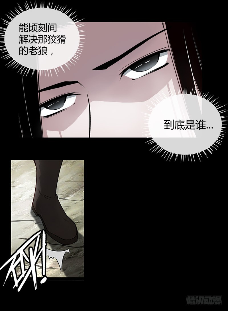 古月赤山13