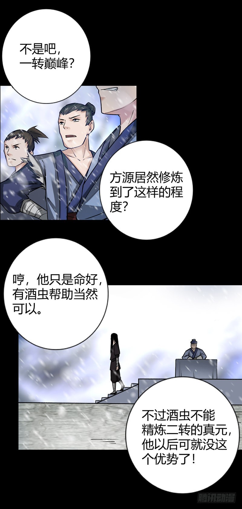 二转初阶！10