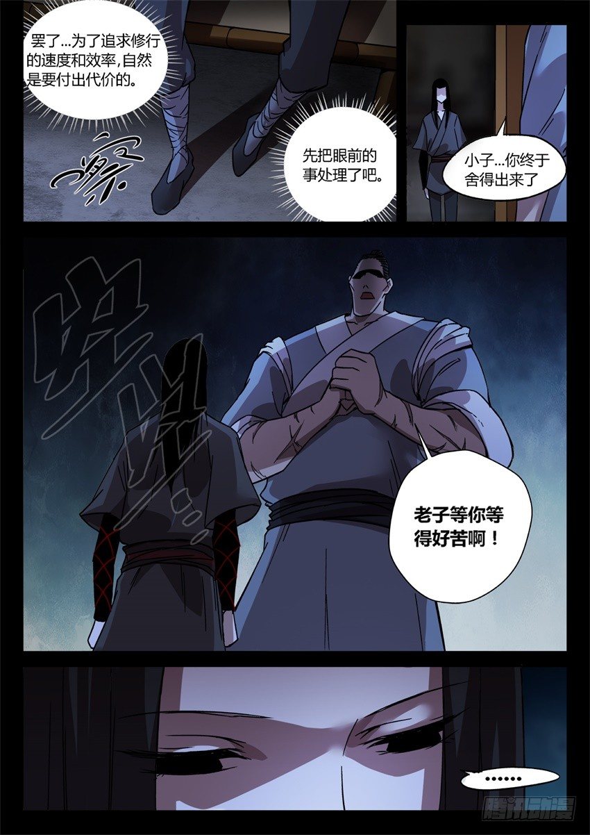 一触即发!2
