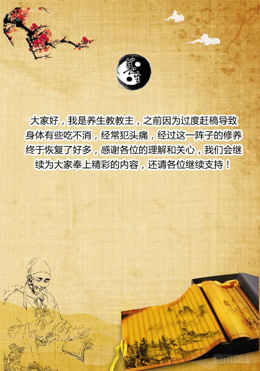 第24回 你又来抢？10