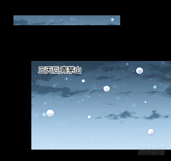 怀疑与试探19