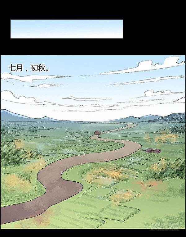 吞江蟾14