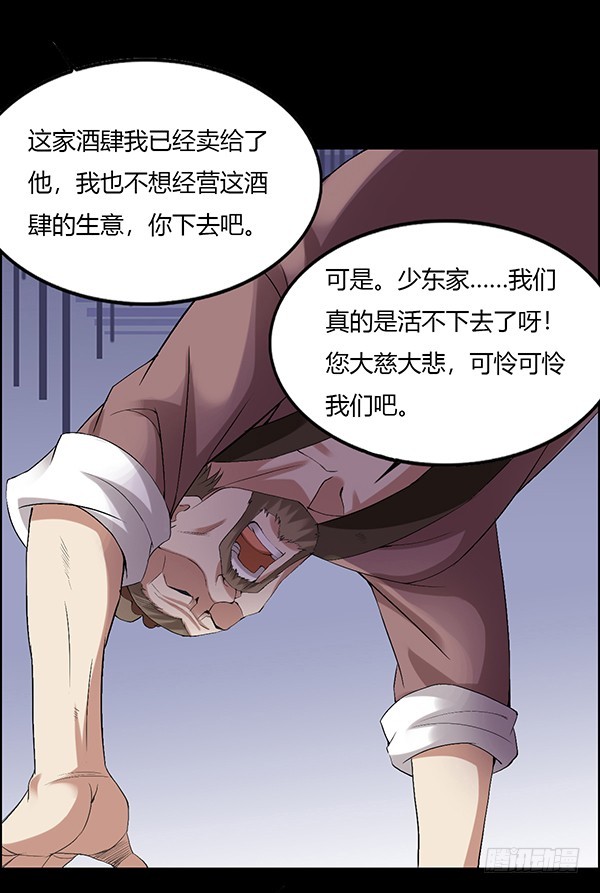 吞江蟾26
