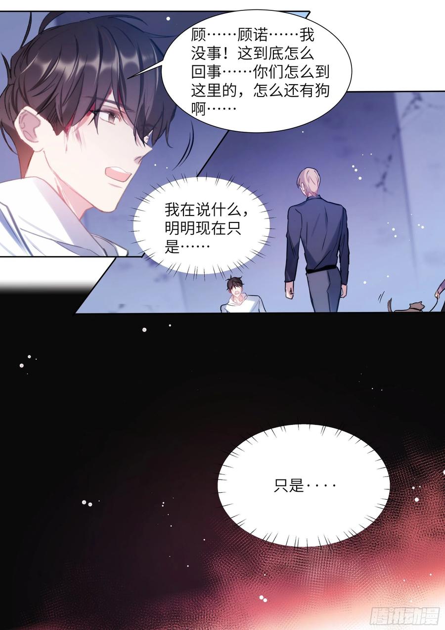171.猛踢牛子17