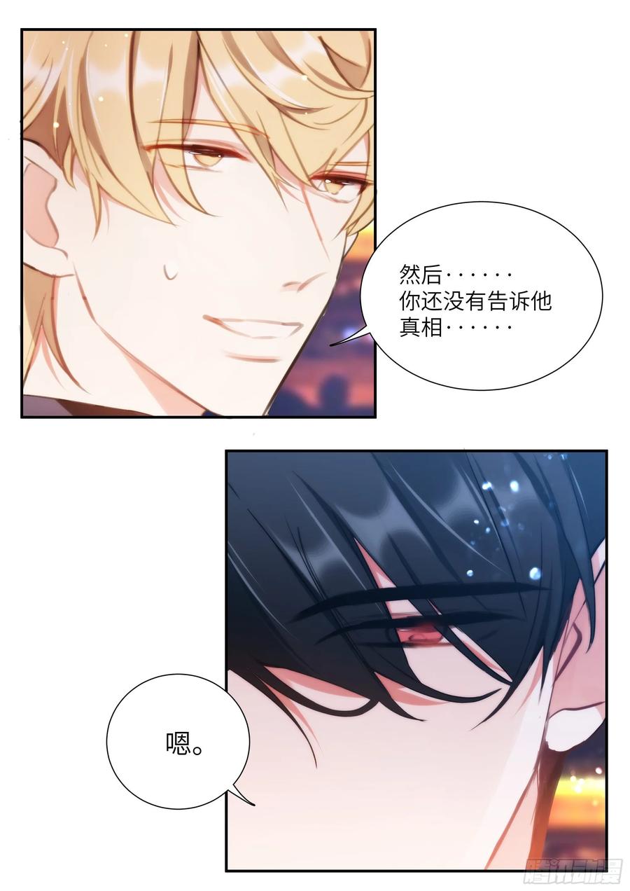 159.鸡笼警告10