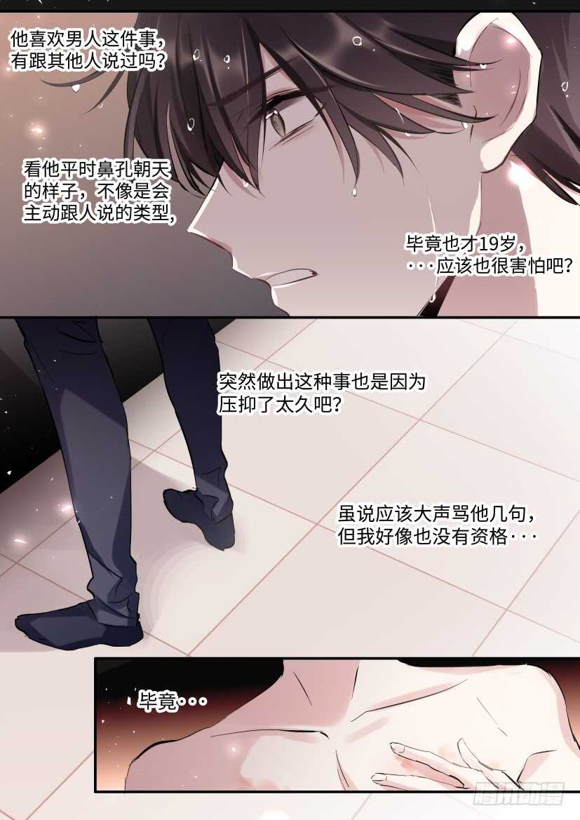 115.体谅7