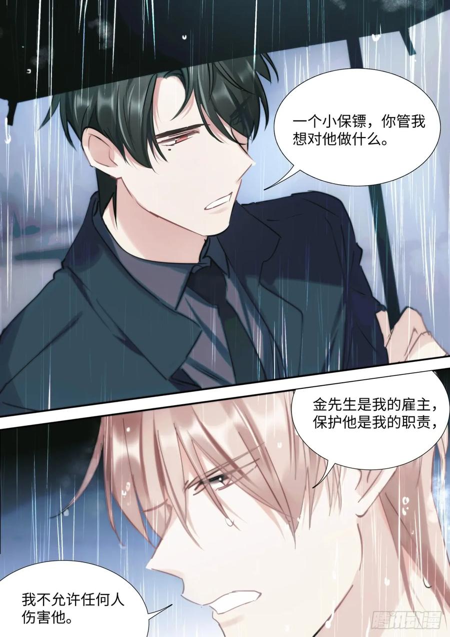 135.气墙压制3
