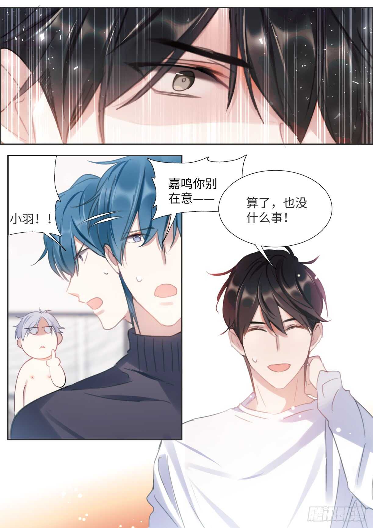 137.撒狗粮3