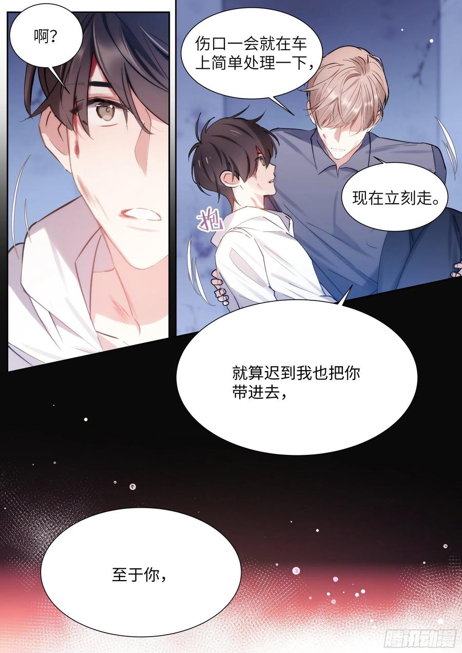 172.试镜机会5