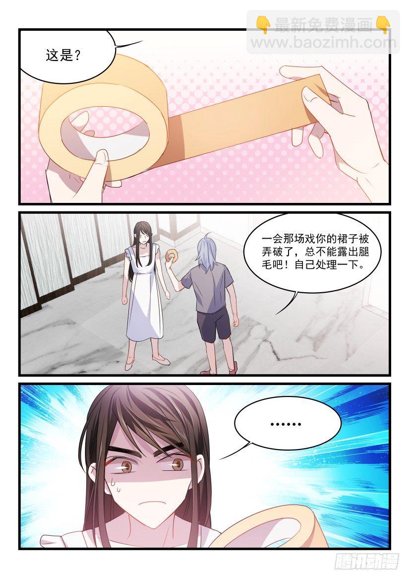 29.让我帮你吧！5