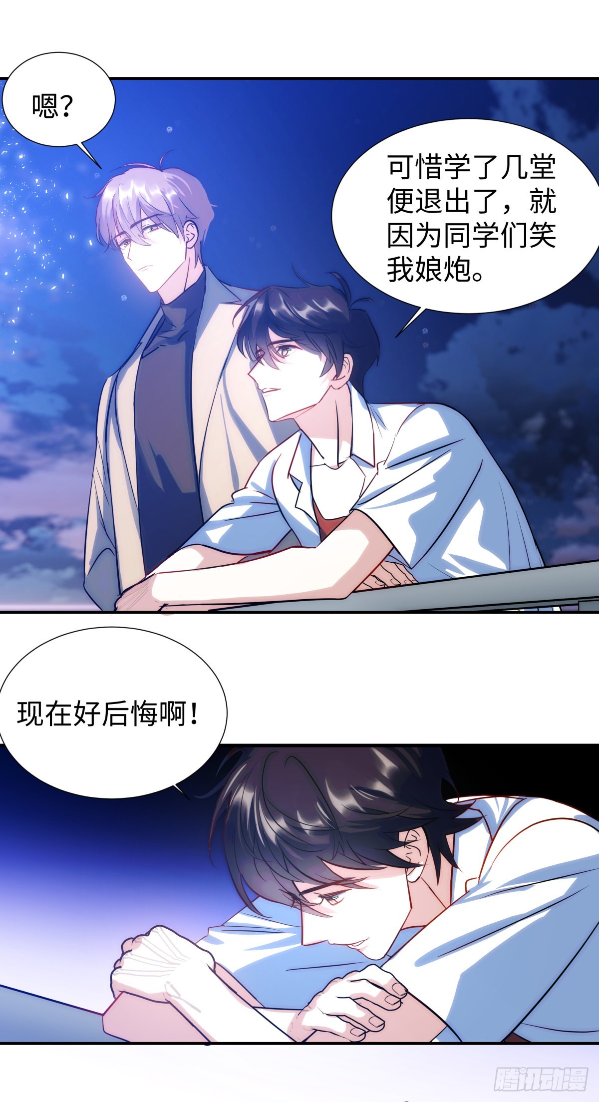 224.烟花灿烂10