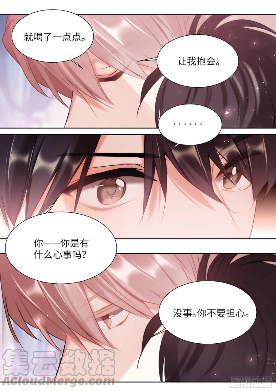 188.醒酒6