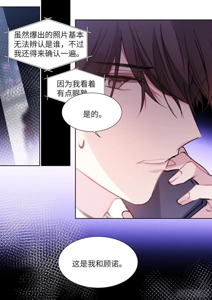 208.上热搜17