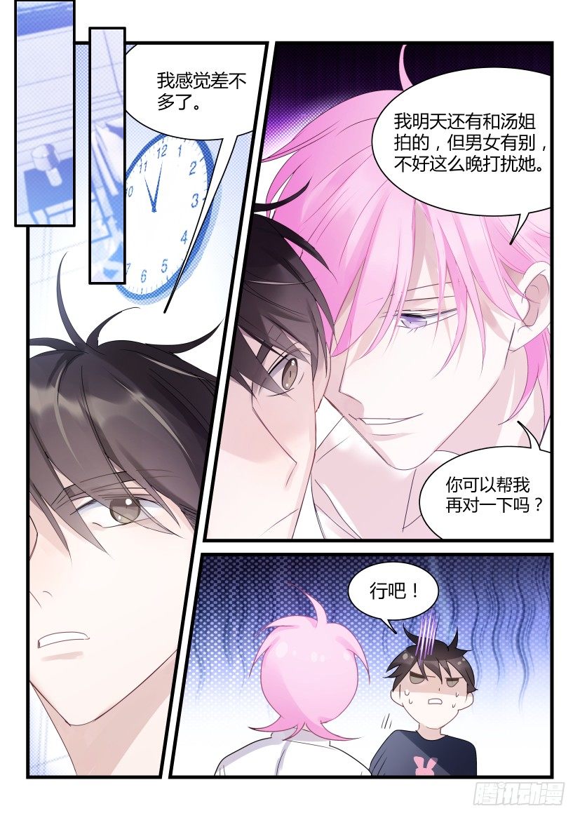 64.夜访4
