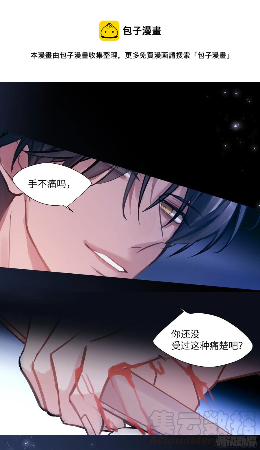 198.不配0
