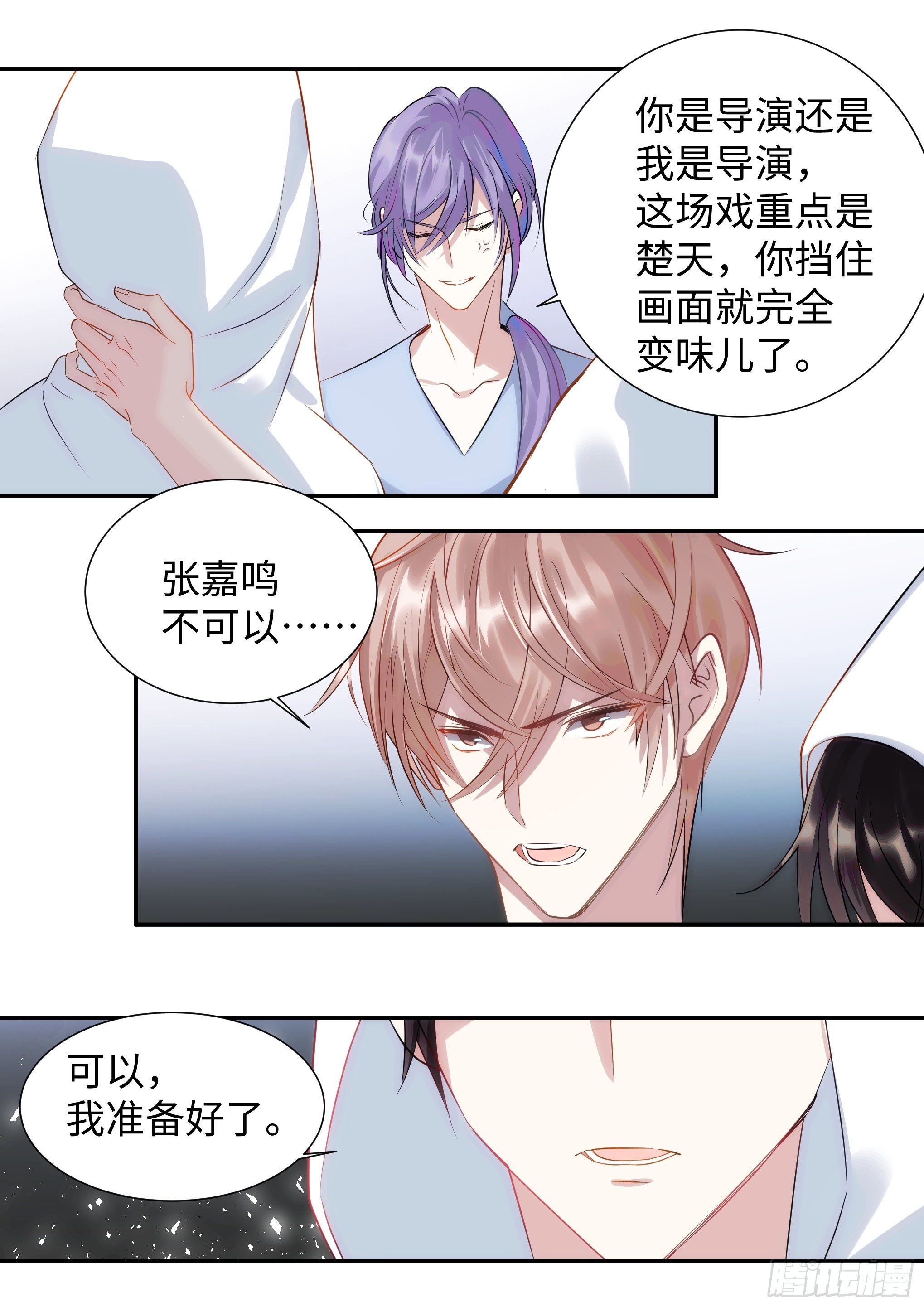 219.破茧17