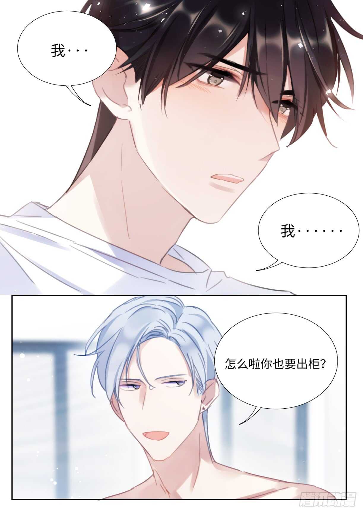 137.撒狗粮2