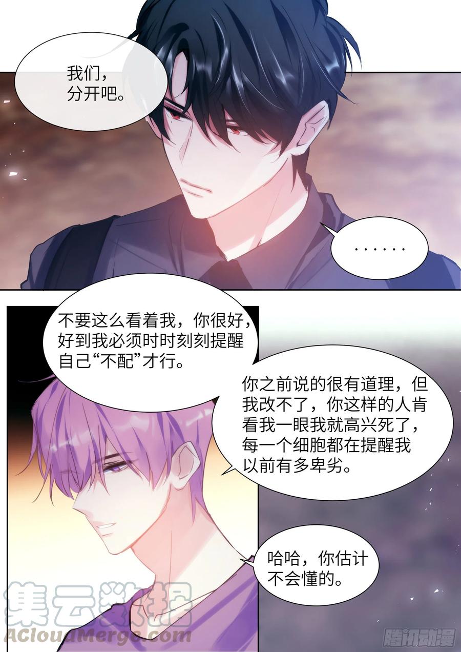 198.不配16