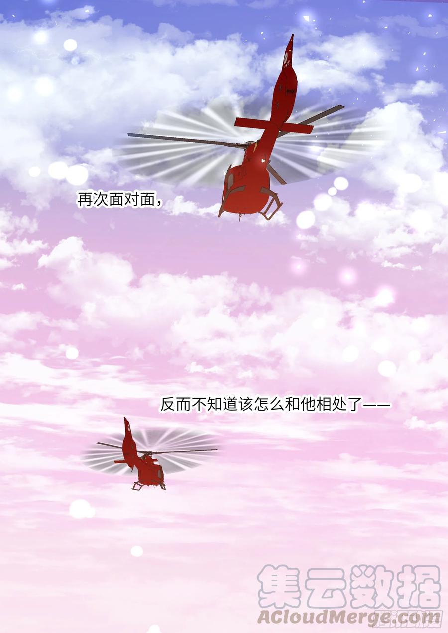 190.玩脱了18
