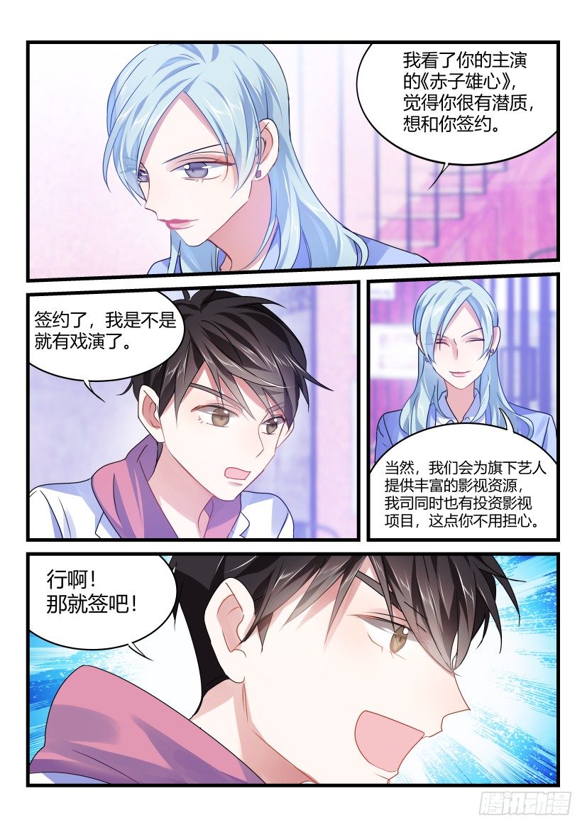 58.情不自禁7