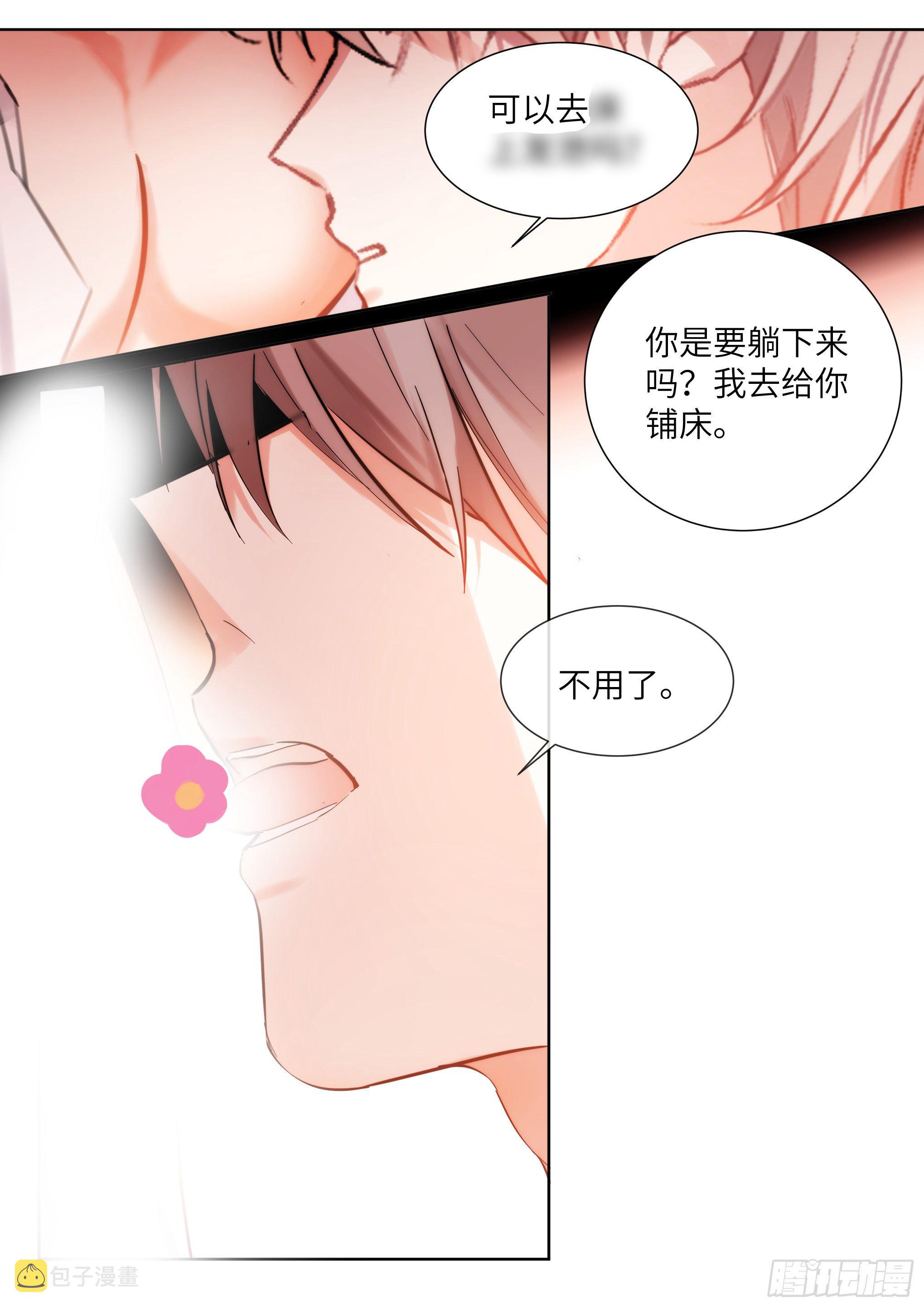 213.影帝展厨艺18