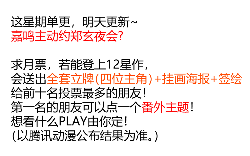 104.约会吗？0