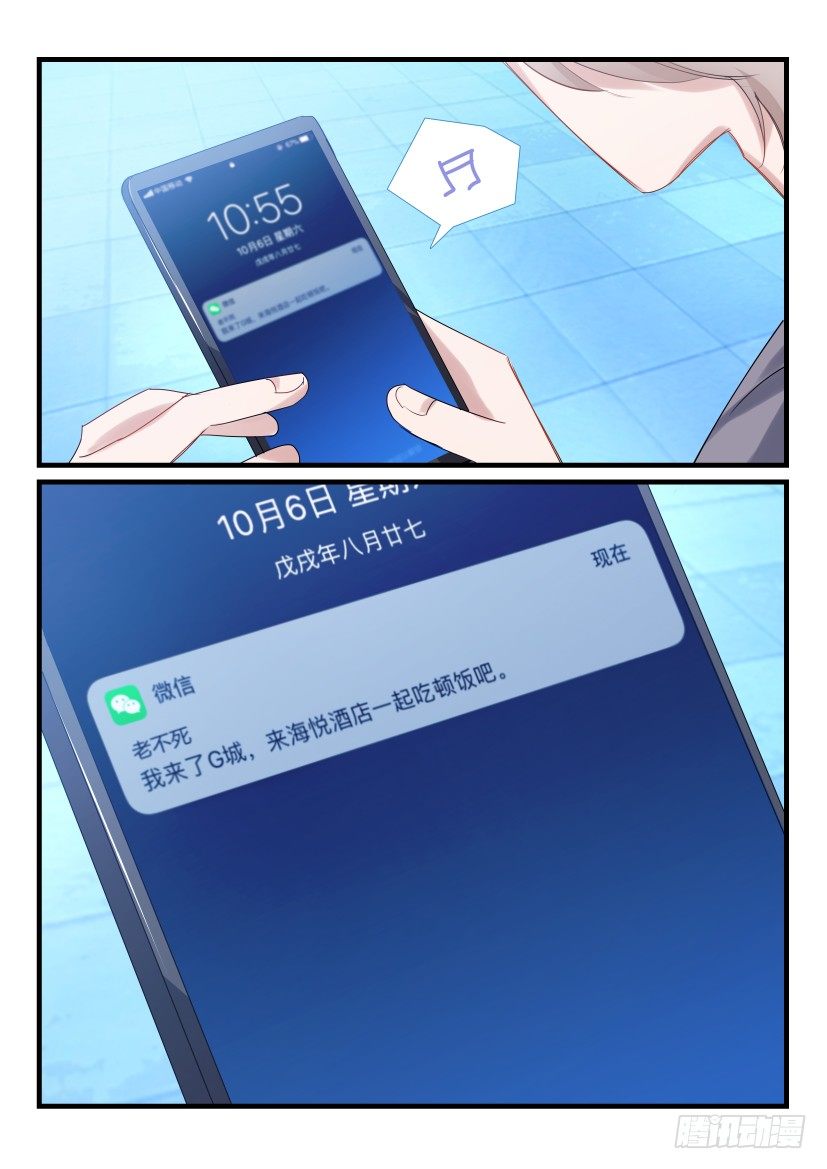 43.忍耐2