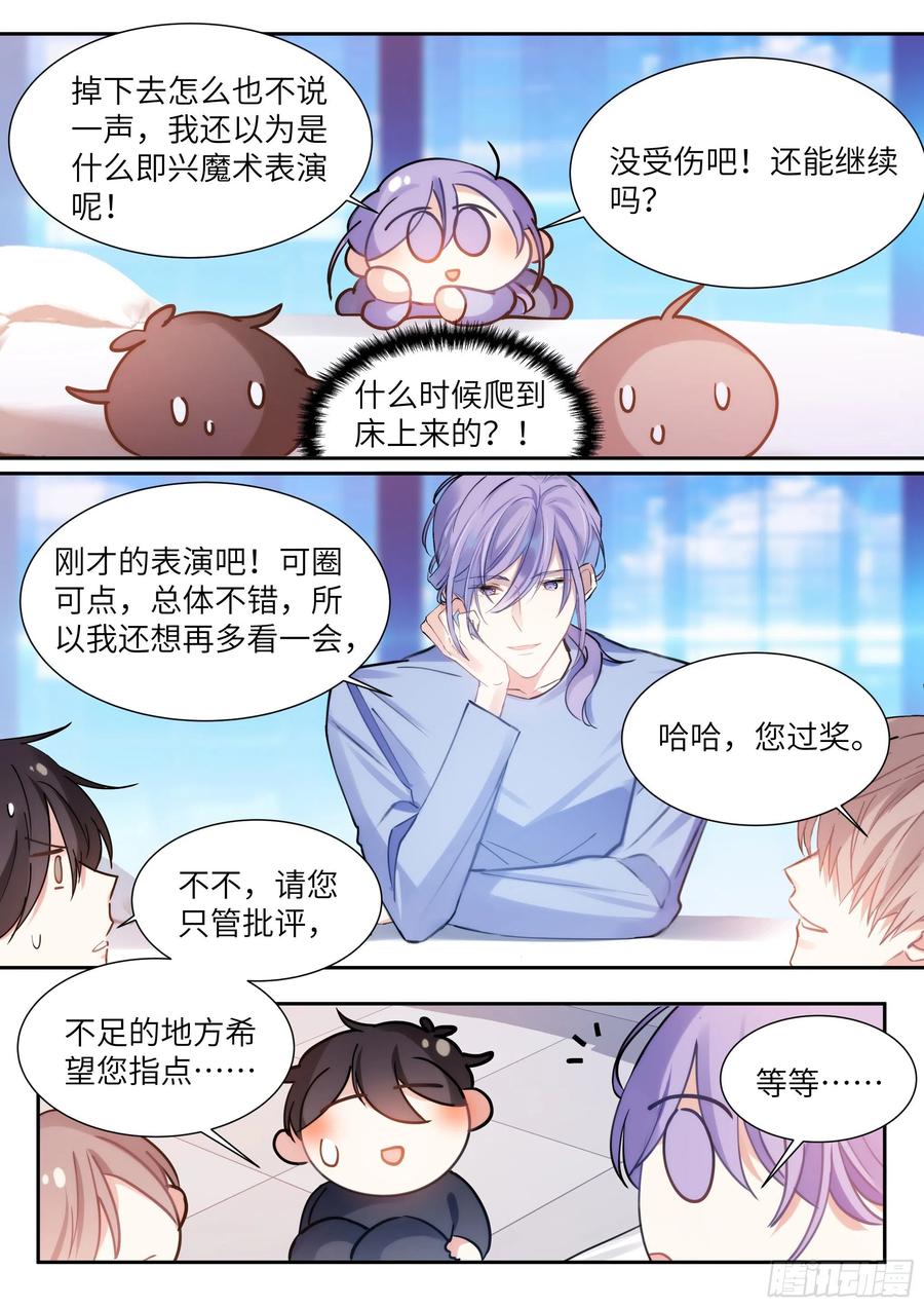 175.来吃果冻10