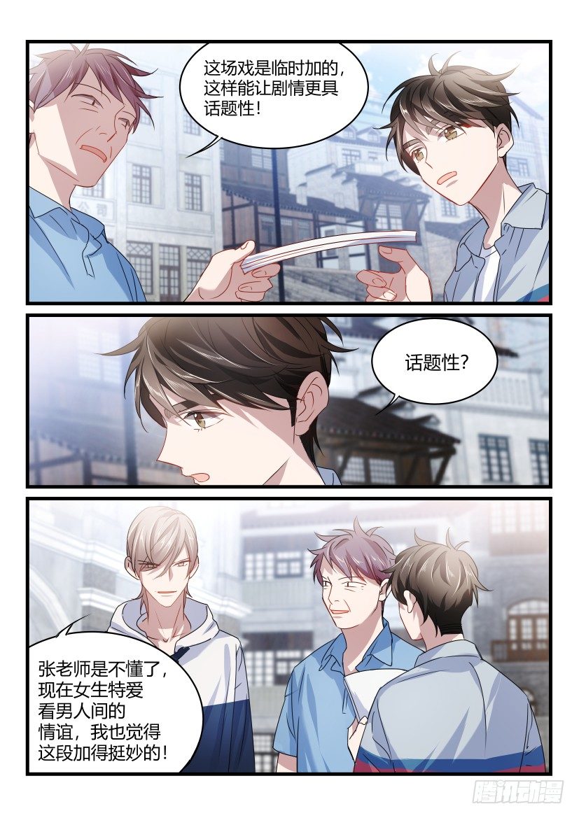 37.刁难4