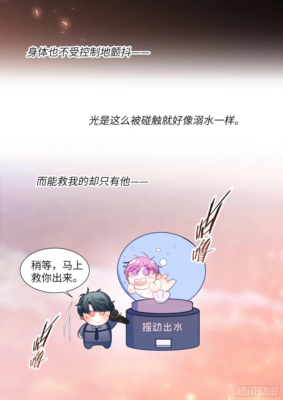 193.擦枪走火7