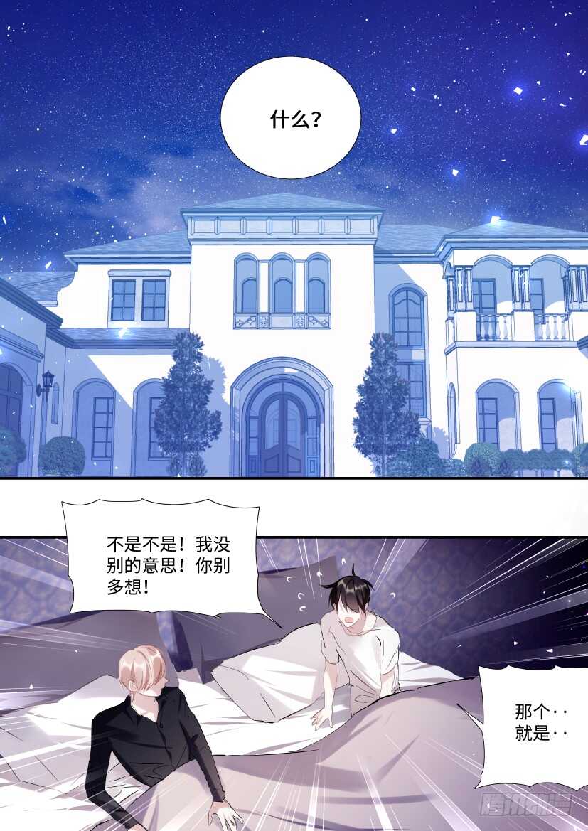 116.喜欢的人1