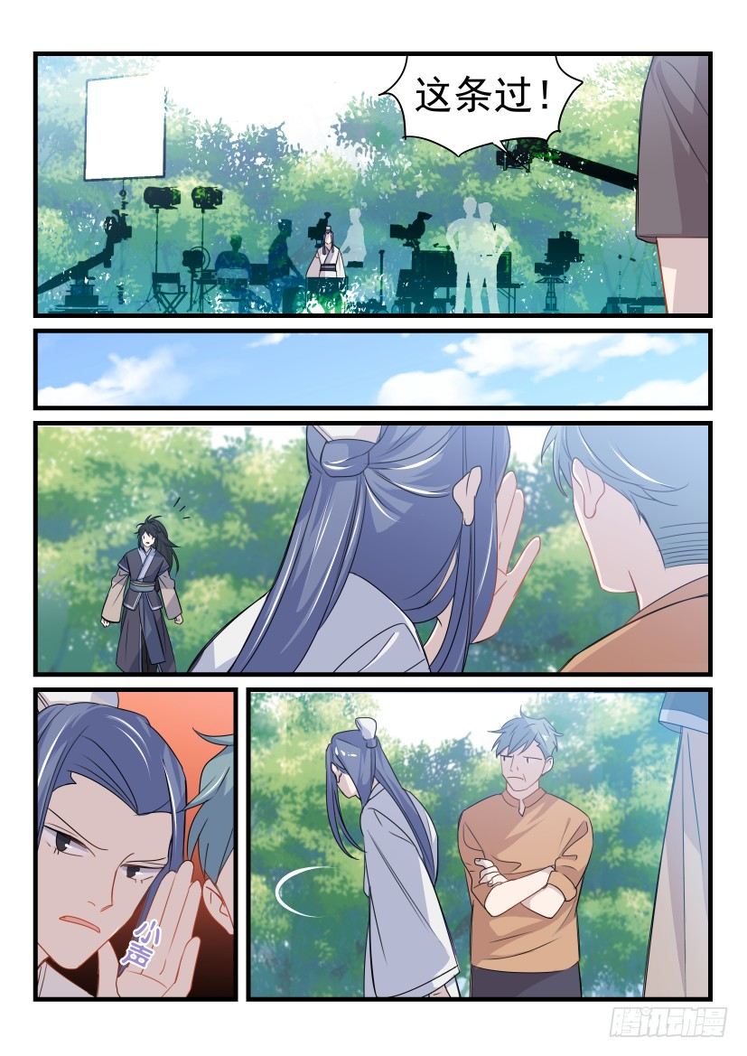 24.替身4