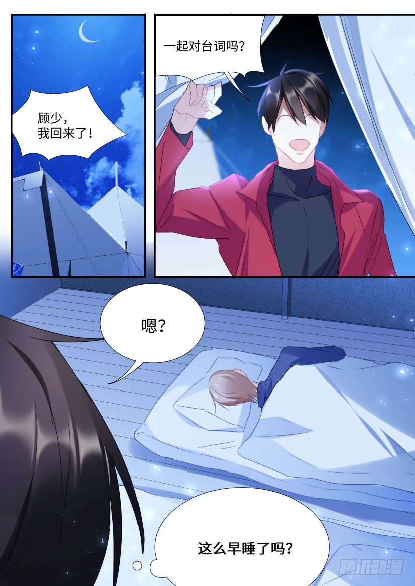 107.过夜11