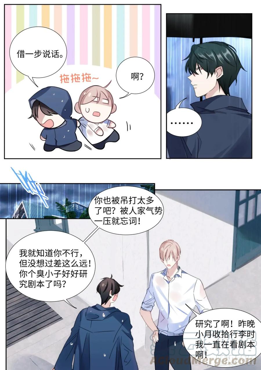 135.气墙压制10