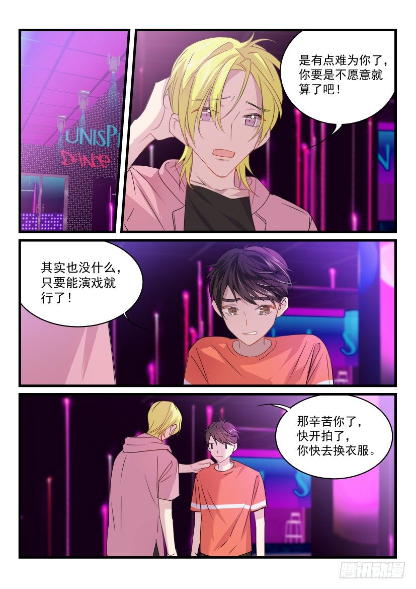 22.散席7